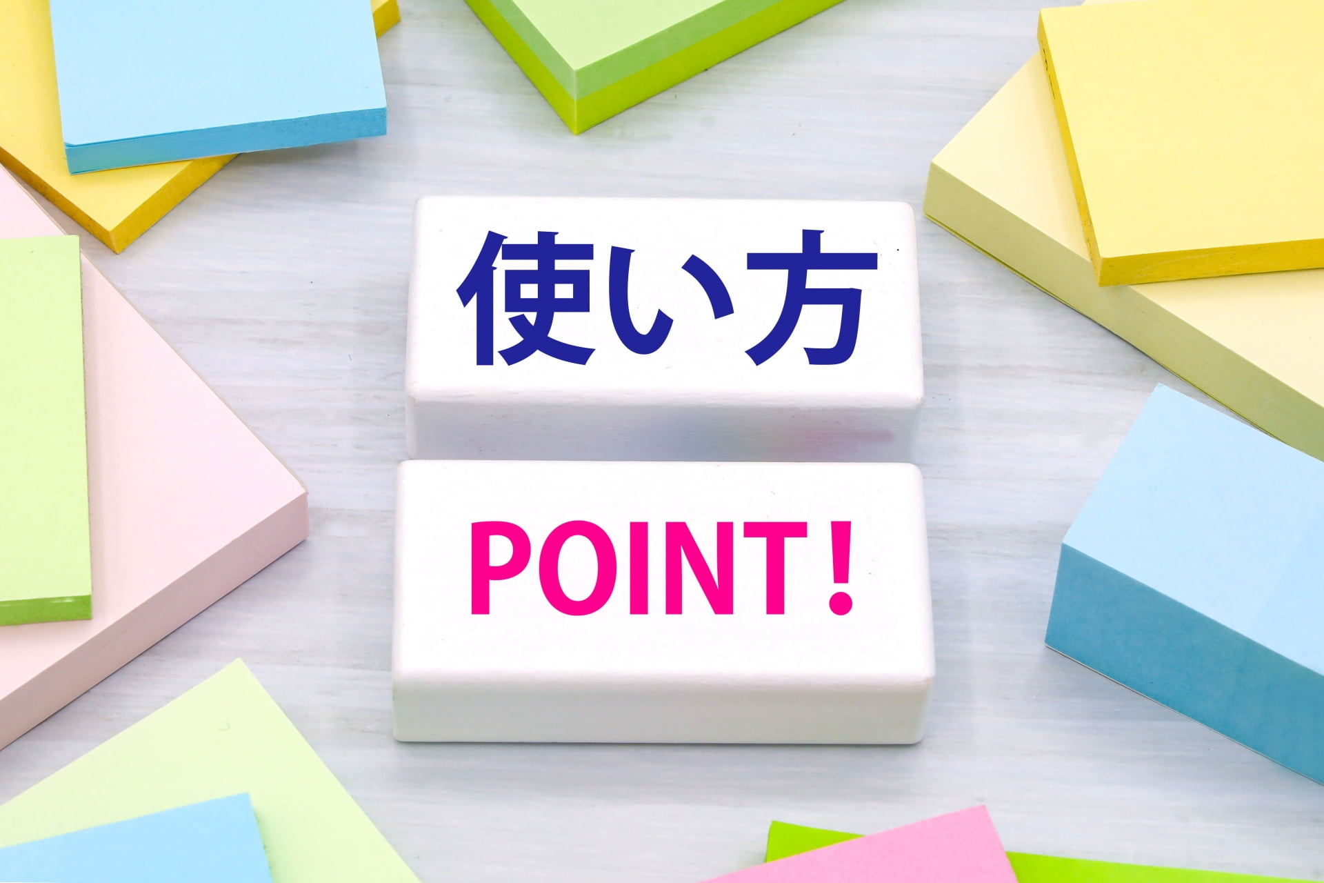 メーカーの役割と選び方のポイント