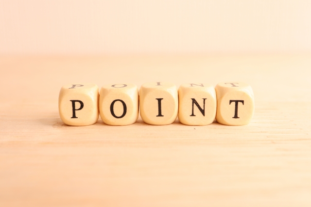 適切な見積もり取得のために押さえておきたいポイント